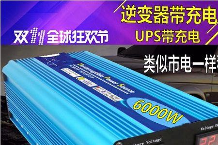 48v逆变器220v3000w能用多久