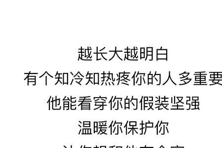 新冷陈热什么意思