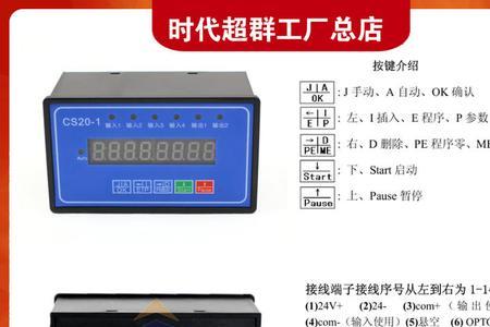 电脑通信控制器怎么修复