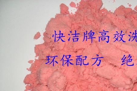 工业洗手粉可以用来洗脸吗