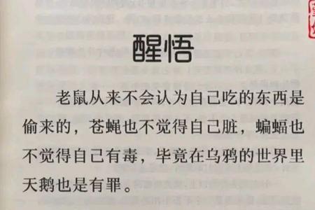 冬虫不可语冰什么意思