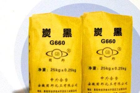 n660炭黑可以用在涂料中吗