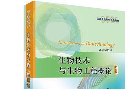 生物医学工程学几年