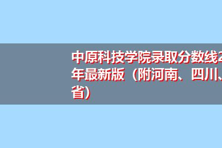 安徽科技学院2022年9月几号开学