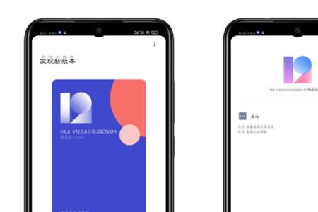 redminote9如何关闭流量显示