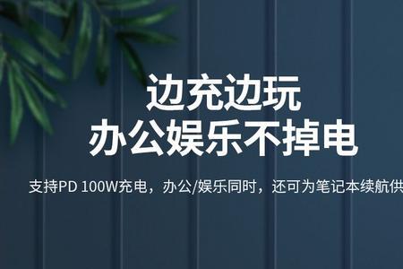 m1ipadpro插上拓展坞无反应