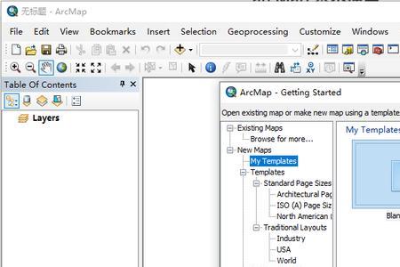 arcgis打不开mdb格式的文件是怎么回事