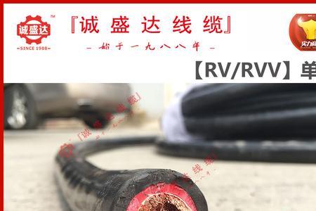 yjvr和rvv有什么区别哪个贵