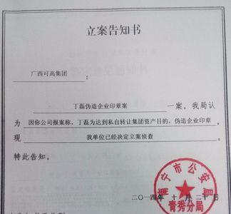 保险报案已受理是什么意思