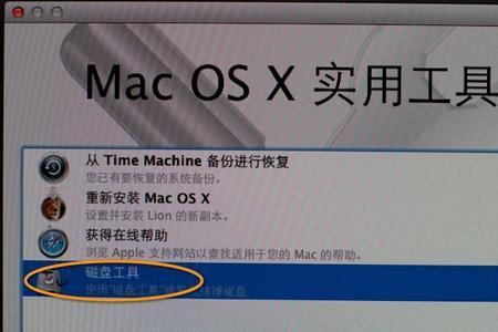 macbookpro磁盘空间不见了