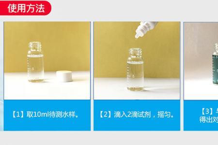 水的硬度ph值对照表