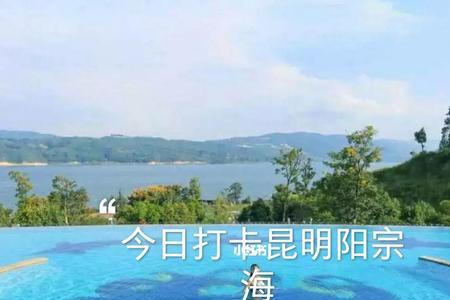 阳宗海水公园门票