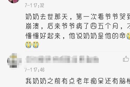 爷爷上面一辈叫什么