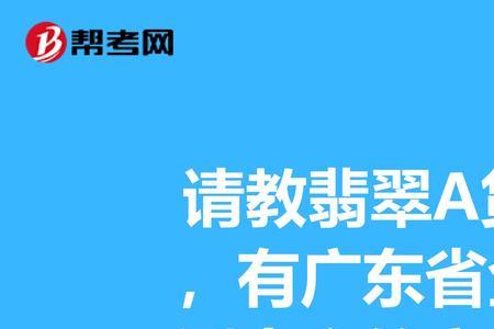 个人金银首饰哪里能检测