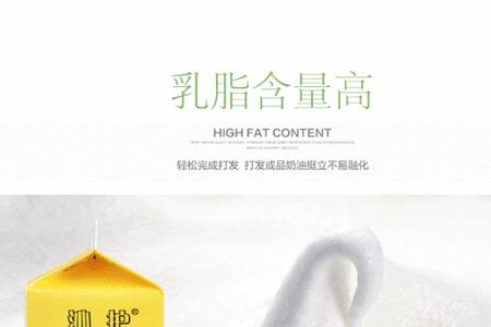 海融的乳脂奶油好不好