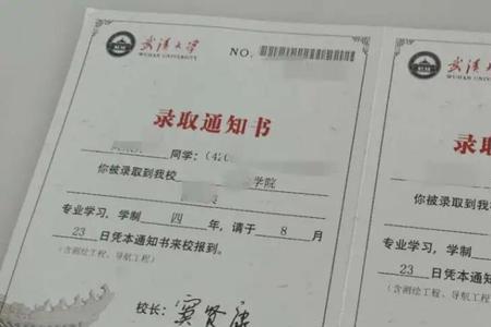 太湖学院2022年录取通知书发放时间