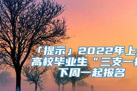 2022年毕业23年是应届吗