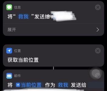 快捷指令里面没有nfc选项