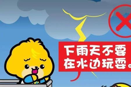 下雨知道往家跑怎么接下一句