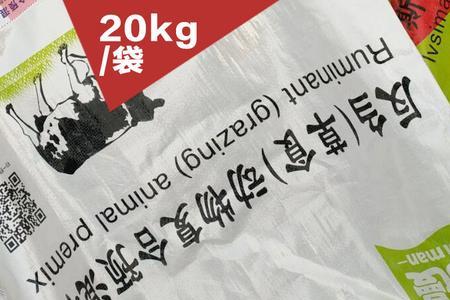 肉牛预混料十强有哪几家