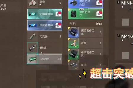 超击突破游戏内怎么显示自己fps