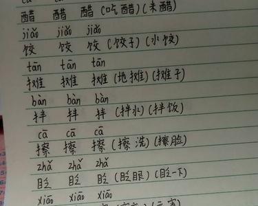 稀可以组什么词2字