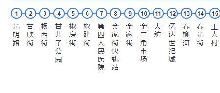 大连8路公交车末班车的时间