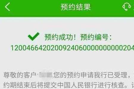 预约转账对方收到信息提示吗