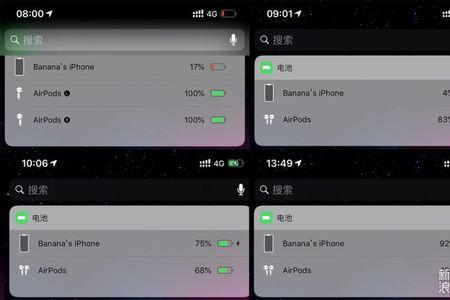 airpods2如何查看充电仓电量