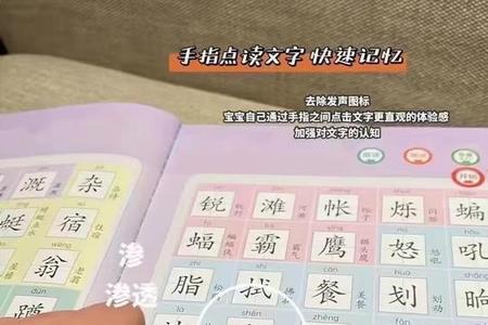 7岁小孩识字量低怎么办