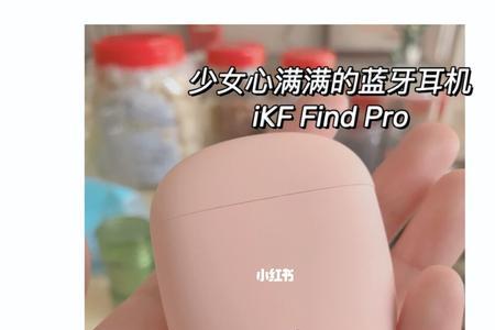 ikf耳机声音一大一小