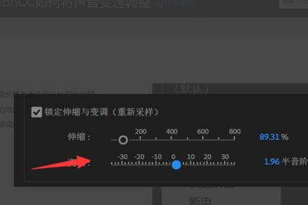 为什么电脑声音设置里找不到auto