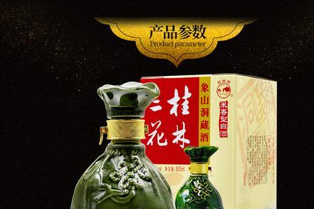 三星三花和普通三花酒哪个好