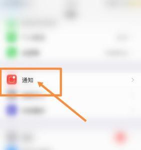 为什么苹果13关闭屏幕主动读短信