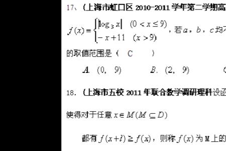 上海高考题难还是全国一卷难