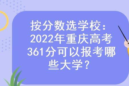 重庆高考报名费用是多少