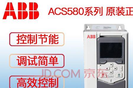 abb变频器显示a2014