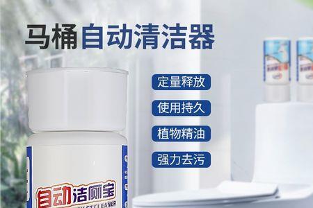 使用洁厕宝水箱不回水了怎么办