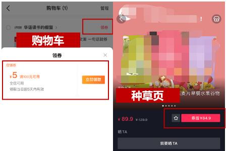 在抖音上下单怎么评价带图