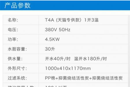 世纪丰源饮水机故障e4