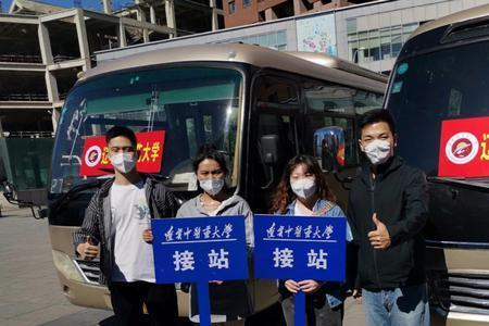 辽宁大学为什么突然开学