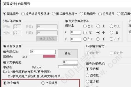 cad参照块分解后文字就不见了