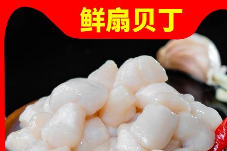 冷冻后鲜贝还能活