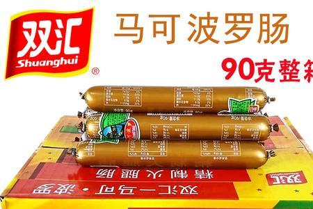 双汇马可波罗火腿肠有150克的吗