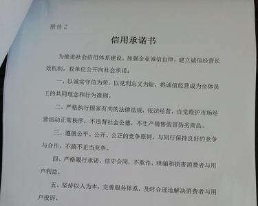 立信什么意思