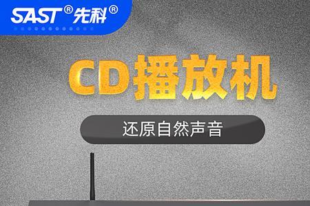 cd机可以不用cd听歌吗