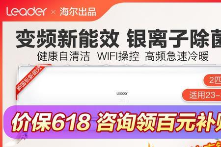 统帅空调wifi连接不上