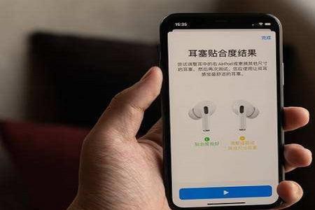 airpodspro蓝牙显示连接实际没连上