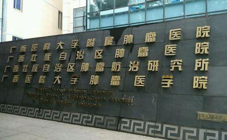 大学附属医院什么意思