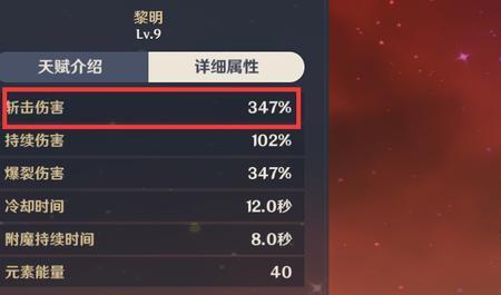 没有火c可以养迪卢克么